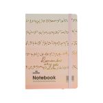 Cuaderno de tapa dura 21 x 14.5 cm - Imagen 4