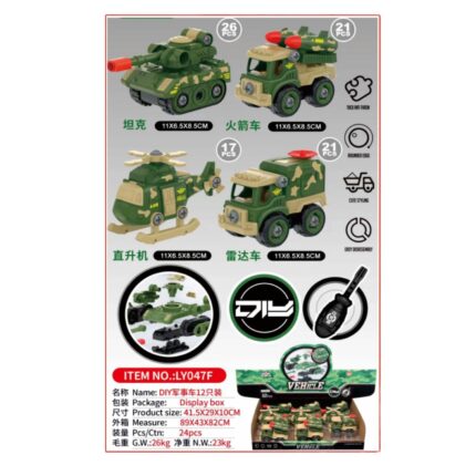 Ly047F Veh¨ªculo Militar De Bricolaje, Paquete De 12