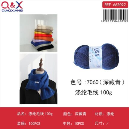 Hilo De Lana Azul Cod7060