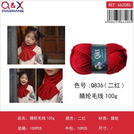 Hilo De Lana Rojo Vino Q836