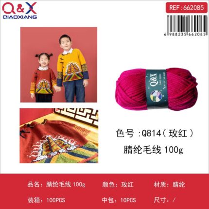 Hilo De Lana Rojo Rosa Q814