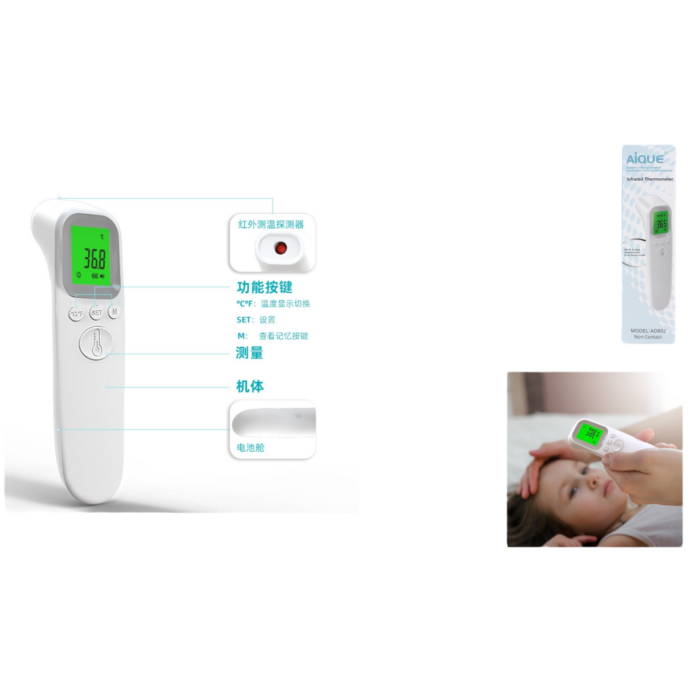 Termómetro Infrarrojo - Imagen 1