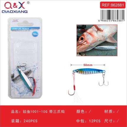 Cebo De Pesca 10G
