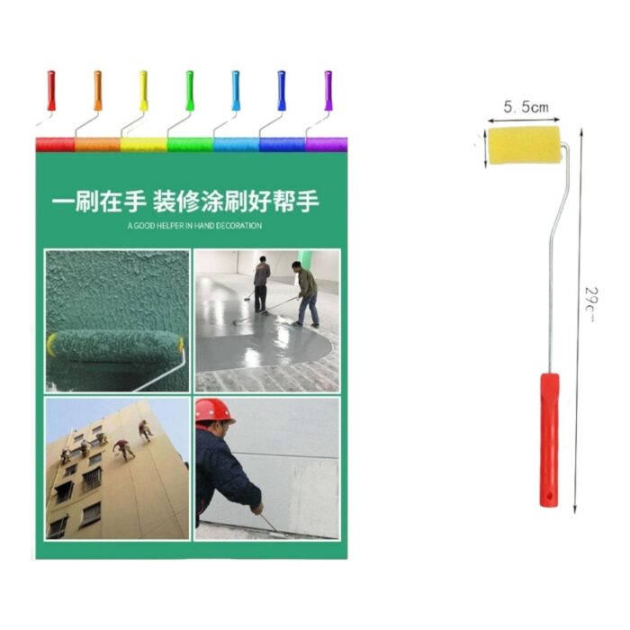 62353516 Peque?o Cepillo De Rodillo De Esponja Acabado 4*30 De 2 Pulgadas Peque?o Con Mango Amarillo - Imagen 1