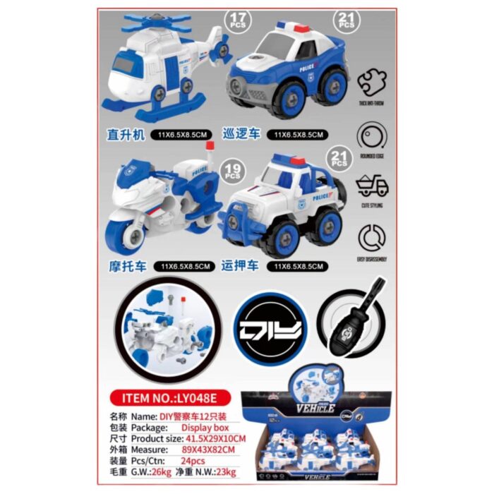 62334779 Ly048E Coche De Polic¨ªa Diy 12 Piezas - Imagen 1