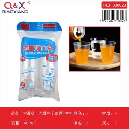 02 Vaso Desechable Transparente Engrosado 50Pcs